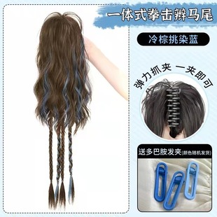 Wig Braid Children Simulation Highlight Water Ripple Boxing Braid High Ponytail Natural Grab Clip Colorful Braid Waterfall Curly Hair
