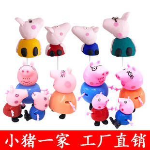 Piggy Cake Decoration Cartoon Family of Four Cabin Birthday Party Dessert Table Baking Plug-in Accessories