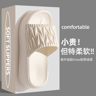 Super Thick Bottom Sandals and Slippers Women's Summer One-Word Slippers Fashionable Outer Wear Non-Wearing All-Match Waterproof Non-Slip Beach Slippers