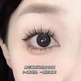 Korean Ciliary Cat GELLAS Joint Glue-free 10-row Furry Black Skillful Cat Upper Eyelashes Natural Simulation Eyelashes