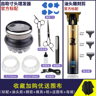 Germany Imported Self-service Hair Clipper Men's Household Hair Clipper Artifact Electric Clipper Flat Hair Clipper Self-cutting