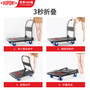 DuPont trolley rubber wheel carrier foldable thickened mute scooter trailer home convenient handling pull