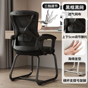 Computer Chair, Home Office Chair, Comfortable Sedentary Student E-Sports Chair, Bedroom Chair, Reclining Seat, Ergonomic Chair