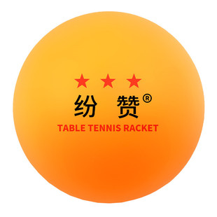 in stock direct table tennis high elastic more resistant to play seamed ABS professional competition training white yellow table tennis
