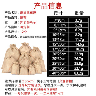 В наличии оптом винтажный льняной мешок drawstring Подарочная коробка Apple Рождественская Вечеринка Большой Подарочный мешок льняная ткань сумка оптом