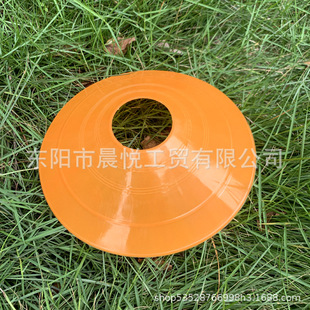 厂家直销圆口标志碟地标垫足球训练标志盘标志物地标网球标志线