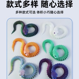 3D printing viper cross-border crafts ornaments movable joint viper egg model toys hot-selling manufacturers hand-made