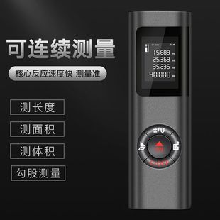 Laser Range Finder Multi-function Infrared Measuring Instrument Handheld Electronic Measuring Ruler Electronic Ruler High Precision Measuring Room Instrument