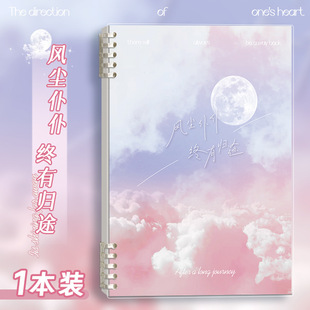 A5 Handless Loose-leaf Removable a4 High Color Value Horizontal Line Notebook b5 Junior Senior high school College Students Thickened