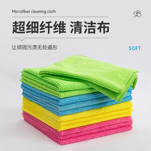 Cross-border housework kitchen cleaning cloth microfiber absorbent lazy person cleaning table car wash towel is not easy to shed wool scouring pad