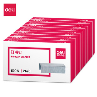 Скрепки Deli 0027 можно заказать 50 штук 24/8 скоб 500 штук/коробка скоб для степлера