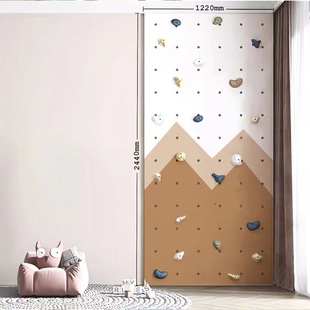Children's Indoor Climbing Rack Kindergarten Children's Room Rock Climbing Wall Family Educational Fitness Training Rock Climbing Board Climbing Rack