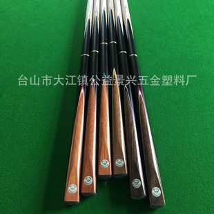 Jingxing 145cm billiard Rod British snooker billiard Rod 9.5mm small head black eight British billiard Rod billiard Rod