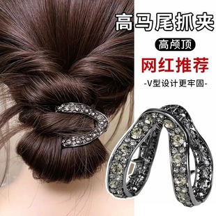 Marubeni Head Tie Hair High Ponytail Fixed Artifact Grab Clip V-shaped 2025 Internet Popular New Hairpin Women's Headwear