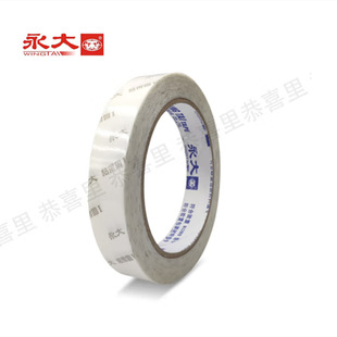 Yongba двухсторонняя лента 18MM * 15 м весенний плакат
