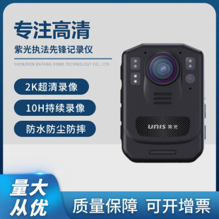 Purple Light Law Enforcement Pioneer UD1 Event Recorder Infrared Night Vision Work Record Field Recorder Portable