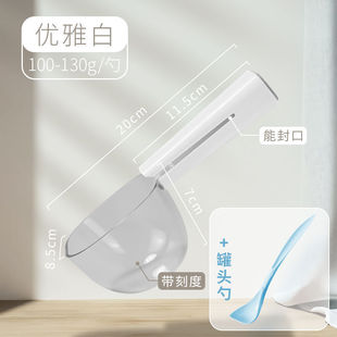 Cat Food Spoon Pet Long Handle Seal Clip Digging Food Shovel Metering Cup Scale Large Dog Food Spoon Pet Food Spoon Supplies