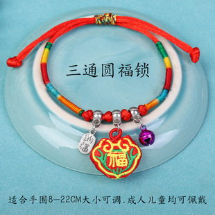 Dragon Boat Festival Colorful Rope Bracelet Hand-woven Red Rope Children's Baby Small Zongzi Hand Rope May Festival Batch Gift