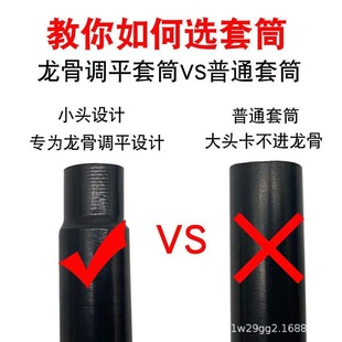 Keel ceiling leveling special sleeve integrated ceiling hexagonal hollow sleeve head 14mm nut M8 screw rod