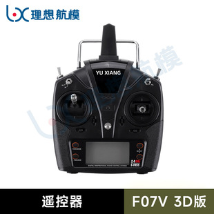 [Yu Xiang General Generation] Yu Xiang F11S Apache Remote Control Real Helicopter GPS Positioning Simulation Model Aircraft