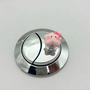 Cute KT cat toilet press button long nail nail auxiliary artifact button waterproof universal water tank small size