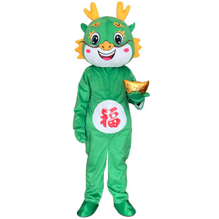 Fu Shou Lu Xi Cai Doll Costume God of Wealth Doll Costume Adult Annual Meeting Performance Costume Walking God of Wealth Doll Costume