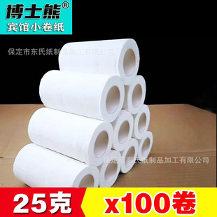 Roll hollow roll paper wholesale hotel hotel business special small roll paper with core toilet toilet tissue 40