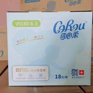 Kexin Soft 120 Smoke 16 Pack V9 Baby Moisturizing Soft Paper Towel Cloud Soft Towel 108 Smoke 18 Pack Paper Wholesale