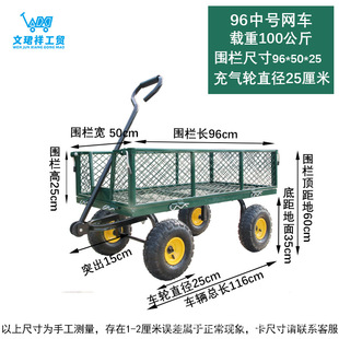 Small cart handling pull truck four-wheel cart net car garden tiger car load king flat car factory silent