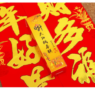 2023 Year of the Rabbit Risheng Gold Flocking Boxed 4-meter Large Size Rural Self-built Factory Couplets