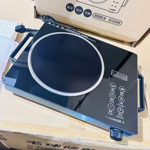 Explosions intelligent electric ceramic stove household multifunctional induction cooker 3500w high-power non-pick pot electric stove wholesale.