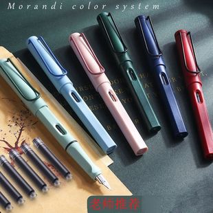 Morandi Positive Posture Pen Third Grade Special Calligraphy Office Pen Ink Bag Replaceable Boys and Girls Primary School Students