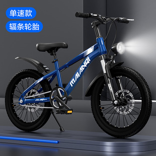 Children's Bicycle Boy 789101215-year-old Middle School Children's Bicycle Student Variable Speed Shock Absorption Disc Brake Mountain
