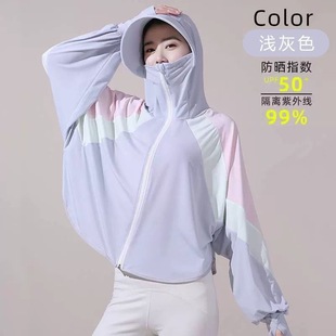 Contrast Color Stitching Sunscreen Clothing Women's Summer Thin Ice Silk Sunscreen Hooded Coat High-end Fashion plus size Sunscreen Clothing