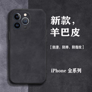 Чехол для мобильного телефона Apple 15 iphone13 Simple 14pro из овчины 11 мужской XR Advanced Sense Xsmax защитный чехол