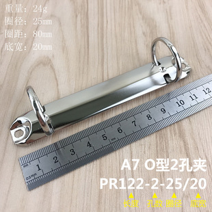 a4b5a5a6a7 hardware stationery accessories porous metal binder binding clip hand-held metal hole clip