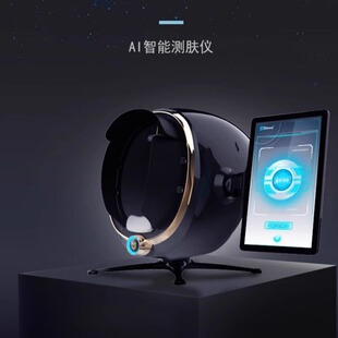 Мот-детектор кожи Анализатор лица восемь спектральных AI Smart Magic Mirror Tester Специальный инструмент для салона красоты
