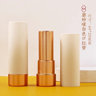 Lipstick empty tube empty shell diy homemade lipstick handmade diy material shell black handmade homemade 12.1mm new