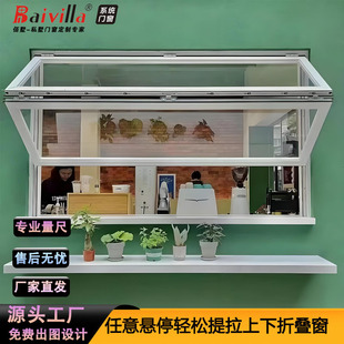 Up and down folding window aluminum alloy window push window milk tea shop coffee shop bar soundproof tempered glass full window