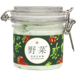 Beautiful Wild Vegetables Cleanser Ice Cream Cleansing Cream Cleansing Pore Grease Facial Massage Cream