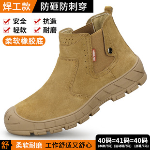 Welding high-top spring and autumn labor protection shoes anti-smashing anti-piercing high temperature resistant anti-scald welder shoes steel toe work safety shoes