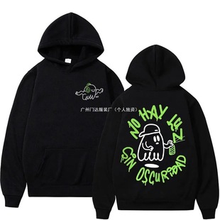 [Трансграничный европейский код] Rapper Feid Ferxxo Mor No Le Temas Hoodie