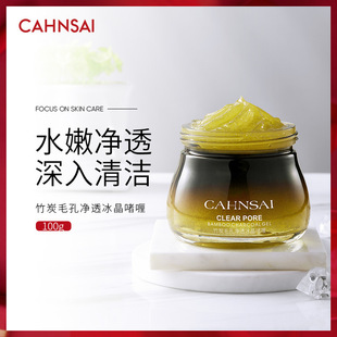 Chanqian Бамбуковый угольный очищающий гель для пор с кристаллами льда нежно очищающий Грязь Увлажняющий Осветляющий очищающий гель для кожи