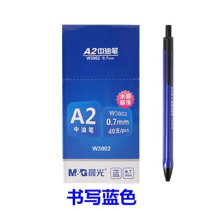 Chenguang W3002 Press Ballpoint Pen Oil Pen 0.7mm Press Type Student Teacher Office Learning Stationery