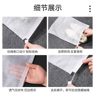 Sun Shoes Anti-yellow Bag Shoes Storage Bag White Shoes Dustproof Travel Disposable Non-woven Moisture-proof Air Brush Shoe Bag