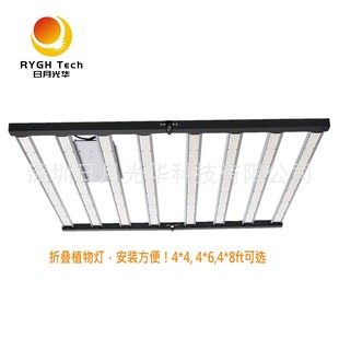 4 * 4ft foldable AC110-277VLED octopus plant lamp 800 wPPE2.6