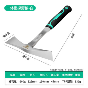 Geological Hammer Exploration Hammer Sheet Metal Hammer Professional Sharp Hammer Outdoor Pointed Duckbill Flat Head Hammer Multifunctional All-in-One Hammer