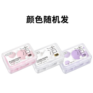 Shuke Dental Floss Dental Floss Bamboo Charcoal Deep Cleansing Ultra-fine Dental Floss Household Cleaning 50 Boxed Portable Dental Floss