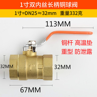 Red handle small ball valve manufacturer pagoda copper ball valve 2 points 3 points 4 points double internal and external wire pneumatic hose bleed switch valve