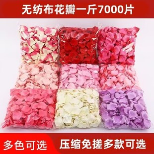 Rose No Rubbing Fake Petal Wedding Ceremony Decorative Hand-Sprinkle Flower Proposal Flower Petal Rain Wedding Room Arrangement Supplies Petals